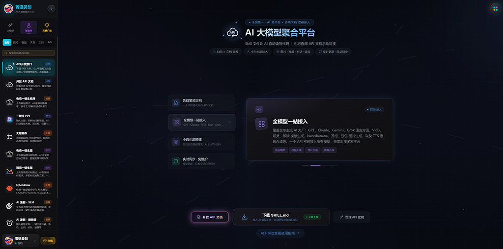 AI动漫漫剧工作流产出效果