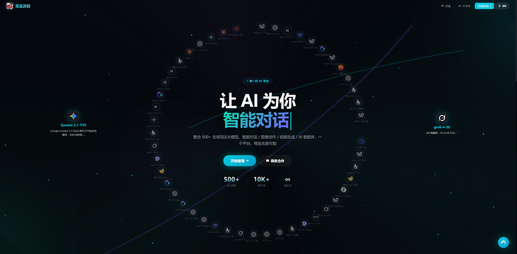 电商一键生图商用样张